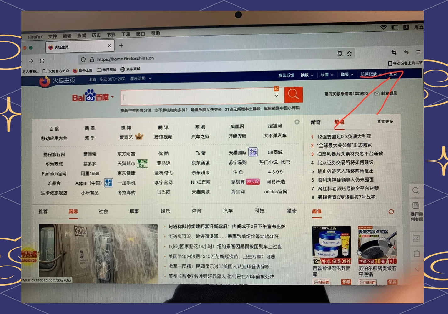 火狐浏览器下载安装(谷歌火狐浏览器下载安装)