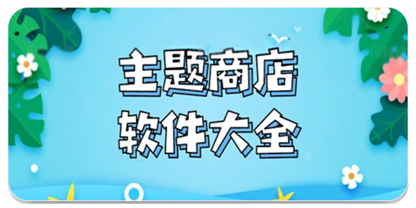 软件商店下载安装(oppo软件商店下载安装)