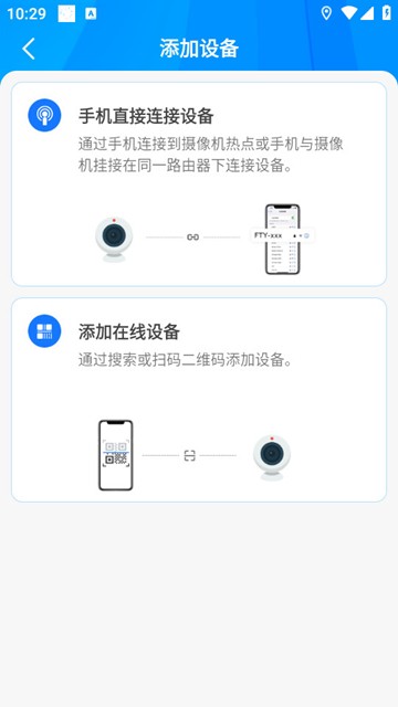 有看头下载安装最新版(有看头下载安装)