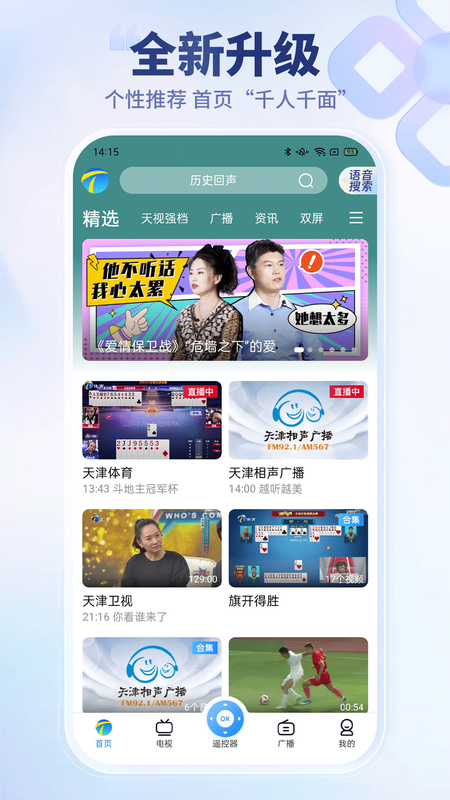 视频软件下载_(视频软件下载的视频怎么在本地找到)