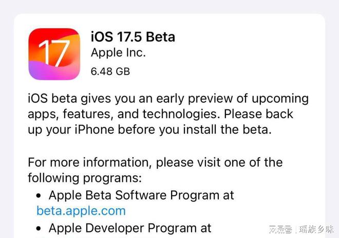 ios软件下载_(ios软件下载安装包)