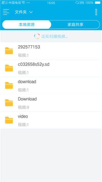 看黄软件下载(短剧免费观看的app)