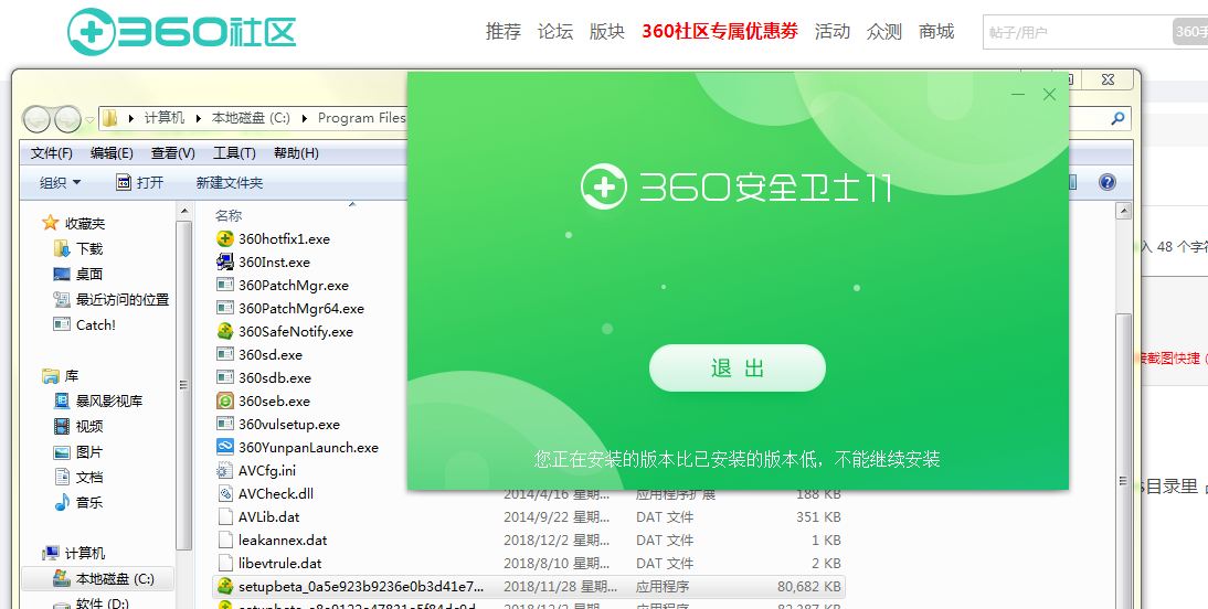 下载安装360_(下载安装360手机卫士)