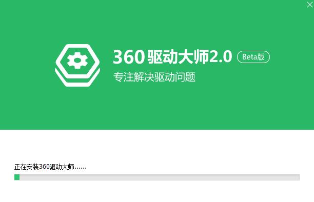 下载安装360_(下载安装360手机卫士)