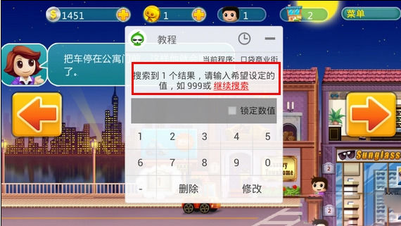 葫芦侠三楼下载安装_(葫芦侠三楼正版官方下载)