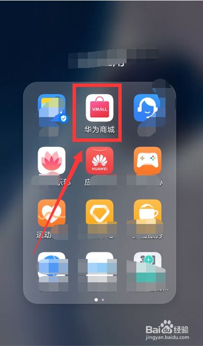华为在哪下载软件-华为手机在哪下载app软件