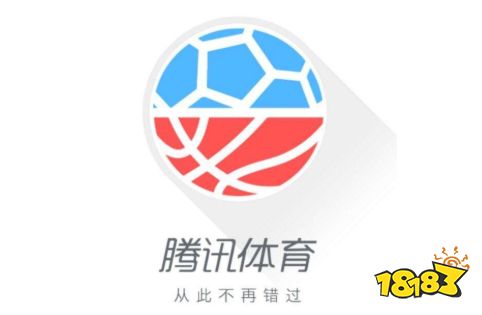 腾讯软件中心下载-腾讯软件中心下载网址