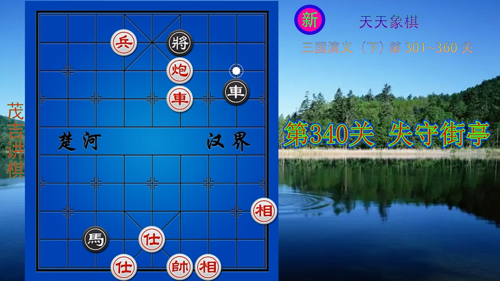 天天象棋下载安装(天天象棋免费下载安装)