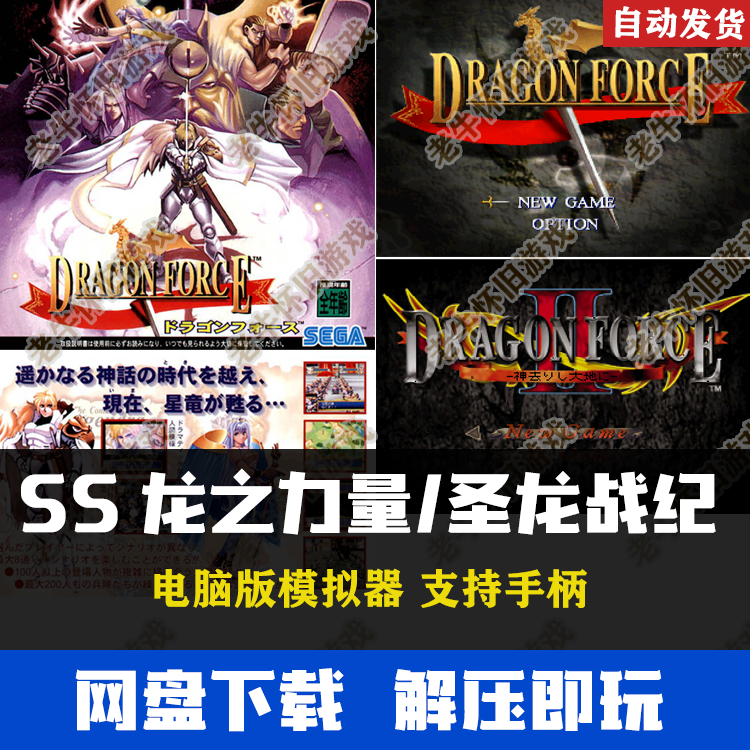 传奇盒子app排行榜(世嘉游戏下载)