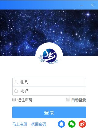 软件下载大全-软件下载大全网站