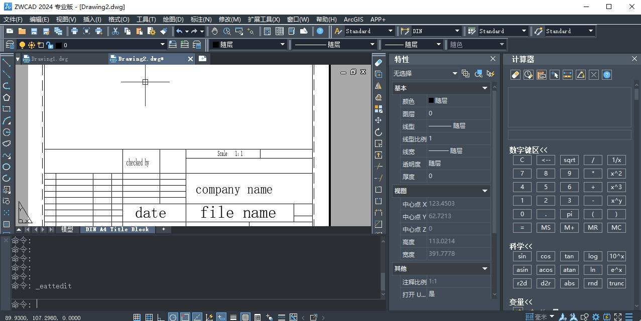 cad正版软件多少钱一套(cad制图软件免费下载)