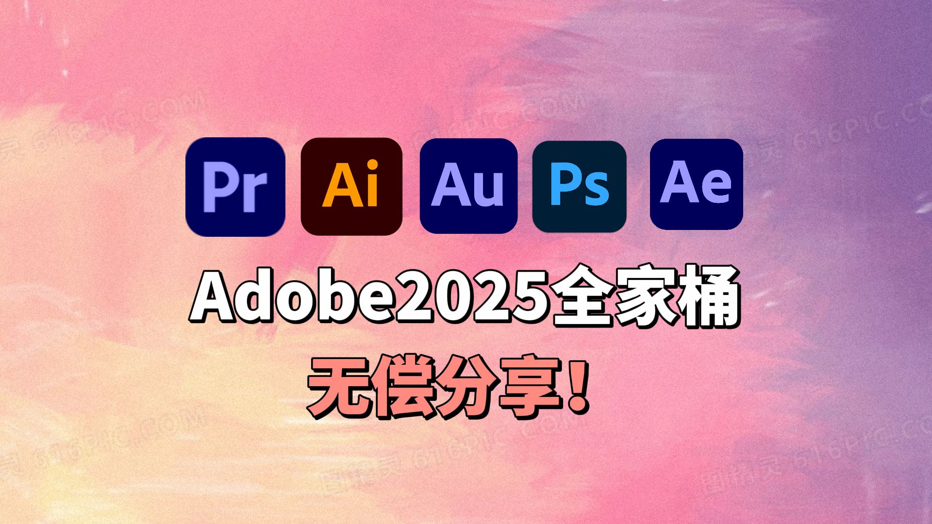 免费下载安装(免费下载安装微信)