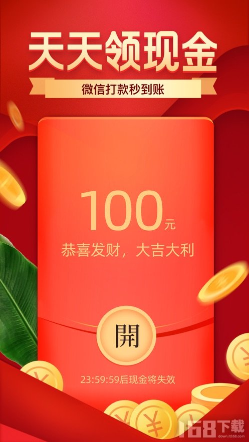 拼多多app下载安装(拼多多app下载安装2024最新版)