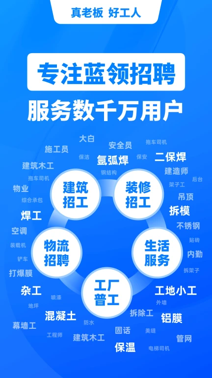鱼泡网下载安装_(鱼泡网下载安装找小时工)