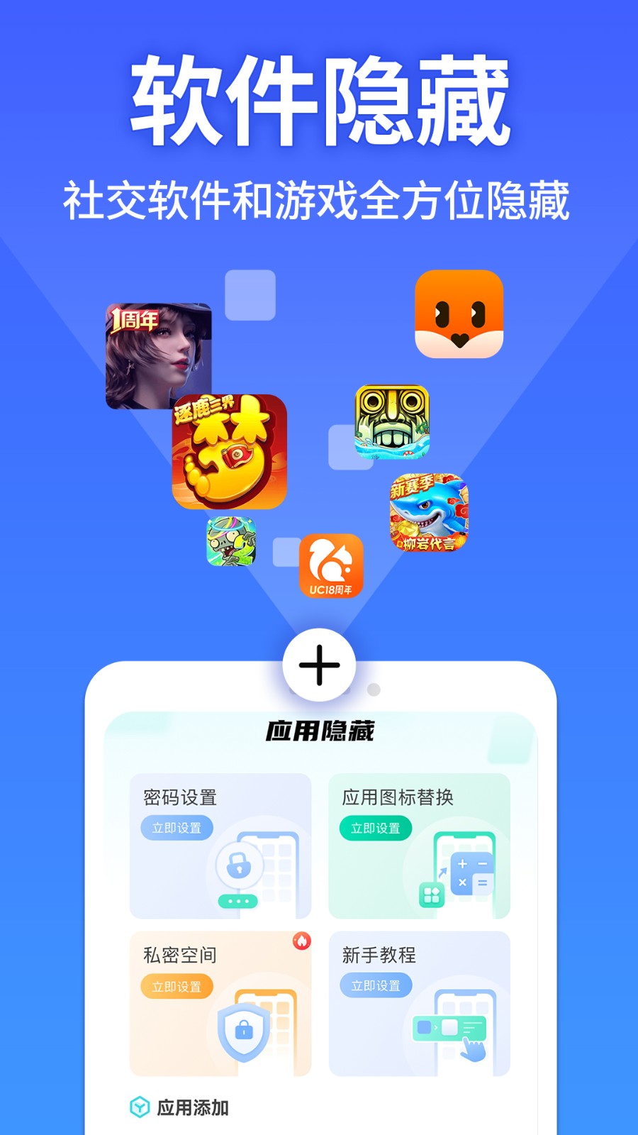 隐藏计算器下载安装_(隐藏计算器下载安装不用登录)