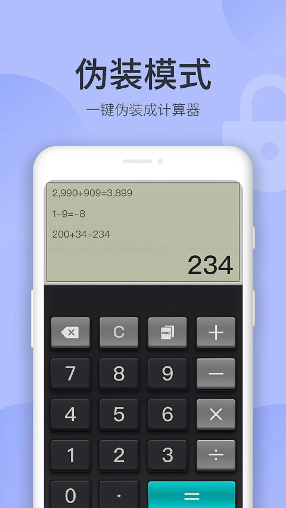 隐藏计算器下载安装_(隐藏计算器下载安装不用登录)