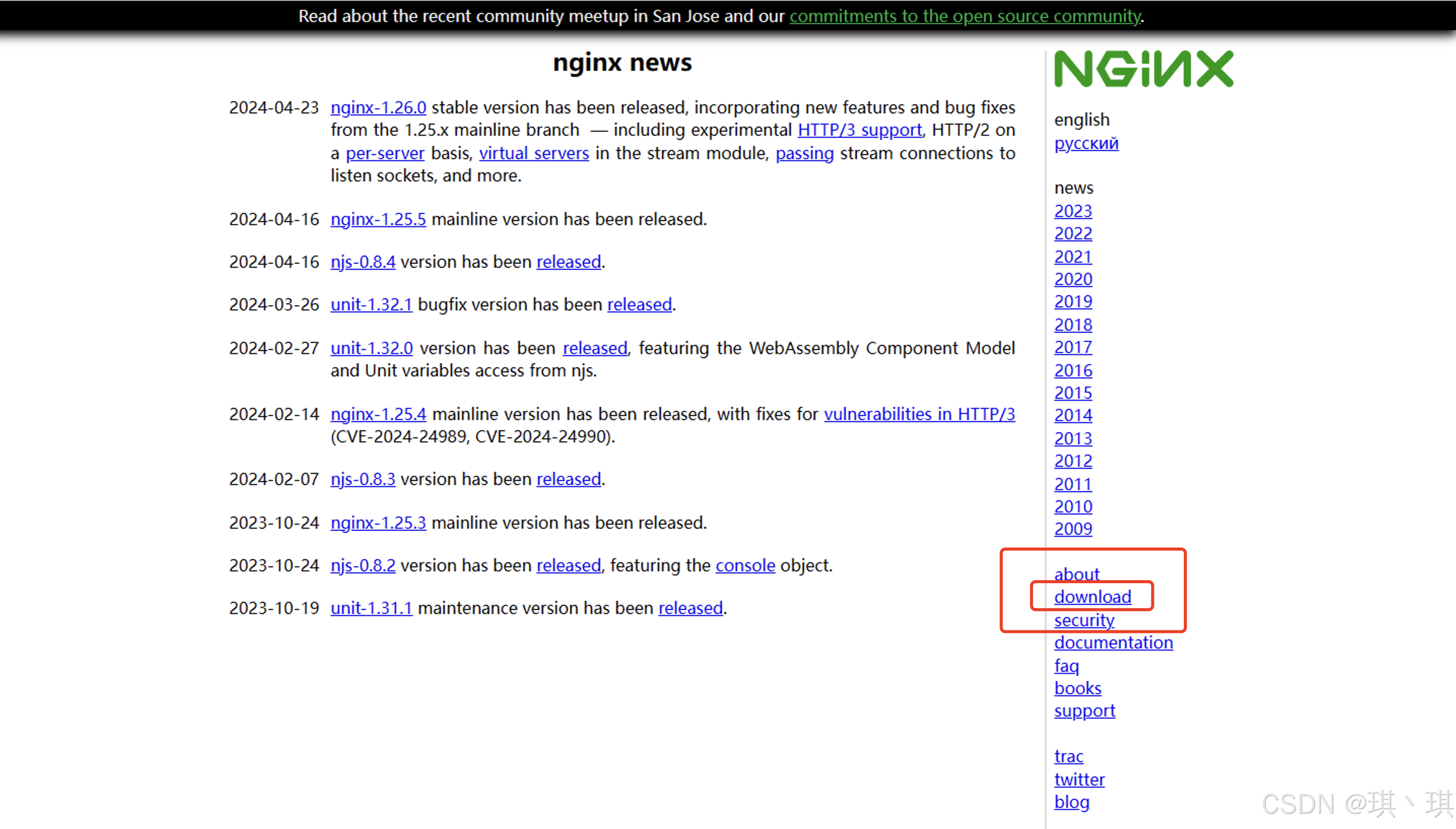nginx下载安装_(nginx1201安装)
