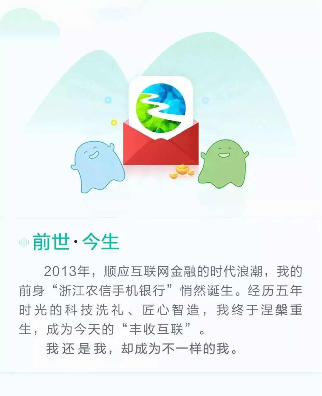 丰收互联下载安装(丰收互联下载安装到手机上)