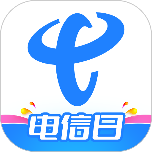 中国电信app下载安装-中国电信app下载安装官方免费
