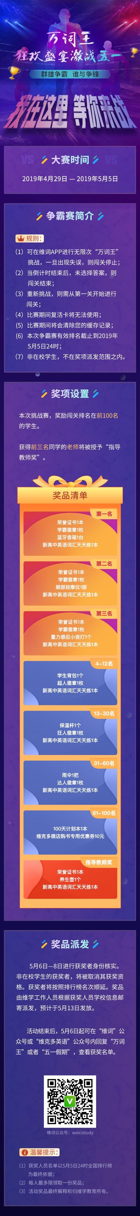 奖王app下载安装_(奖王下载5+7最新版本)
