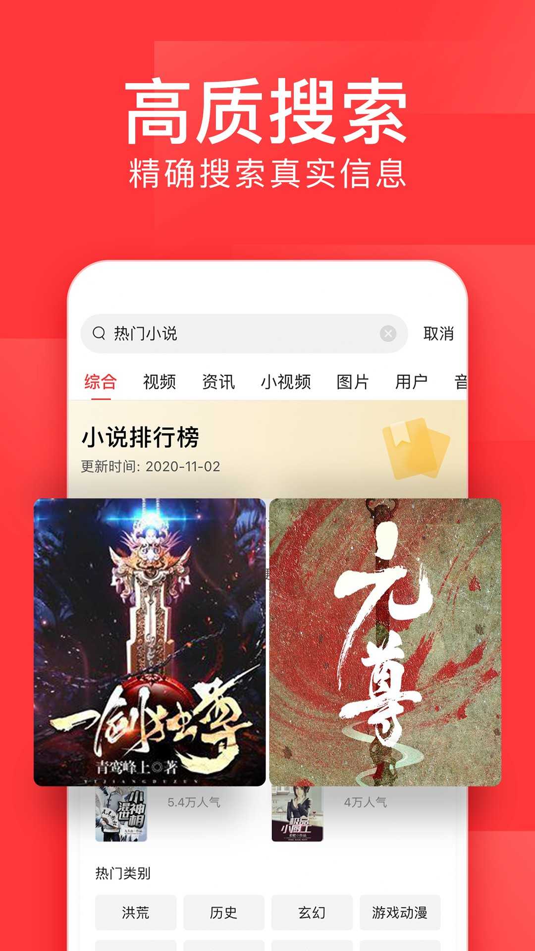 赚钱的今日头条下载安装(头条下载安装)