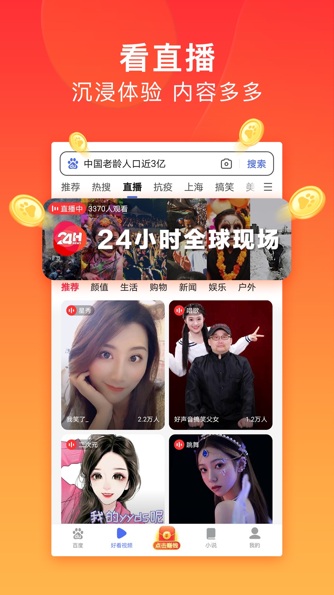 极速百度下载安装_(极速百度下载安装免费最新版)