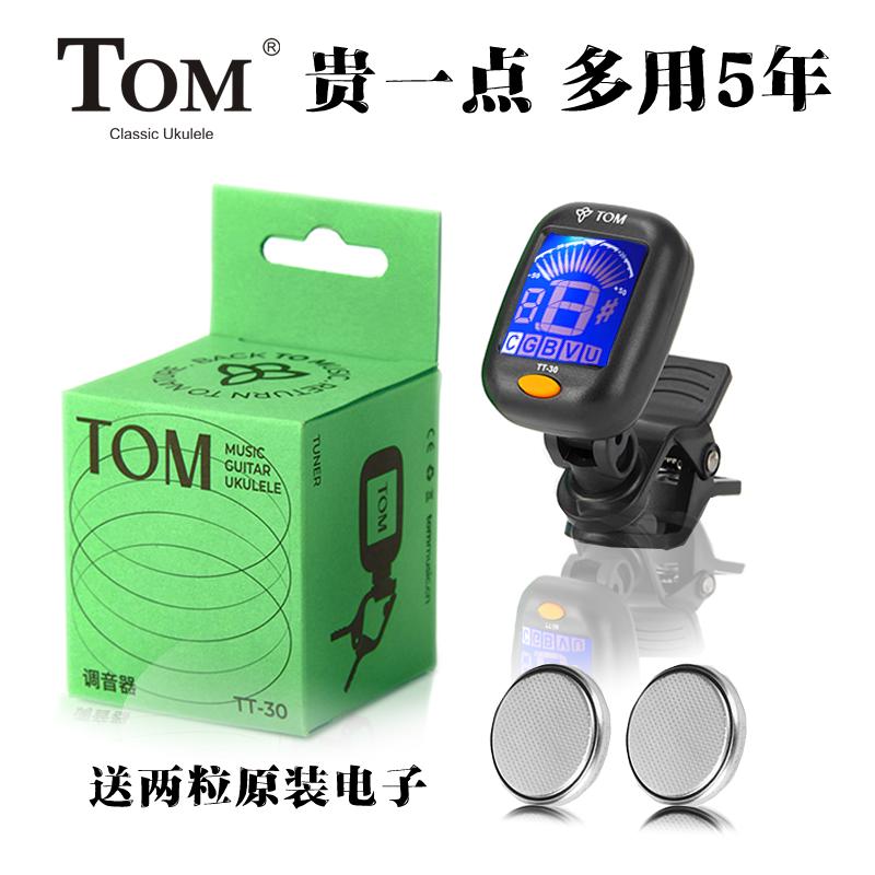 小提琴调音器下载安装-小提琴调音器下载安装方法