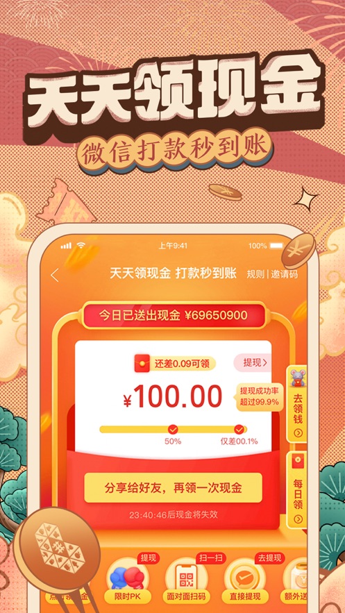 下载拼多多免费下载安装载(下载拼多多免费下载安装)