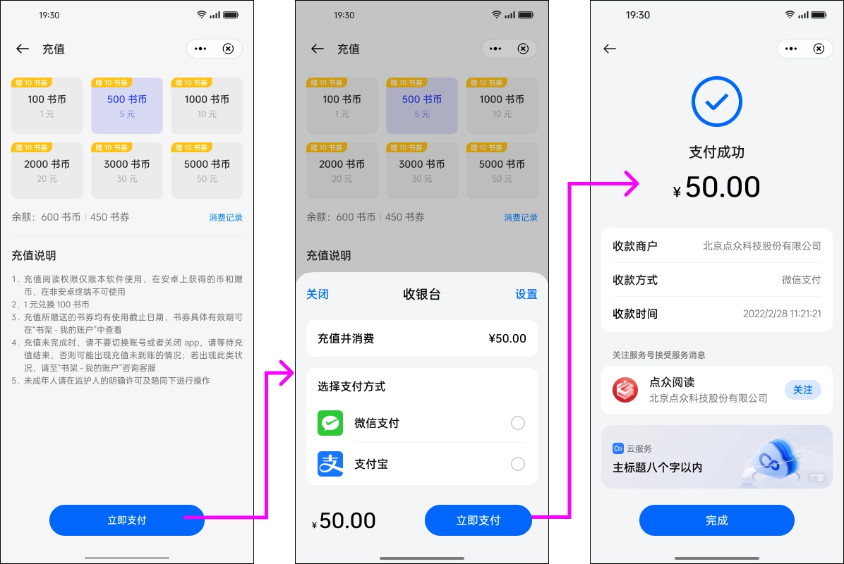 快应用下载安装-快应用下载安装包