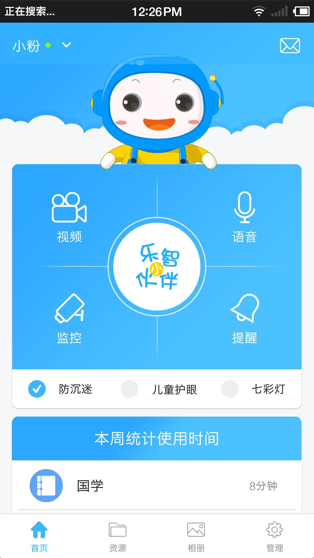 百度手机助手下载安装(百度手机助手下载安装最新版)