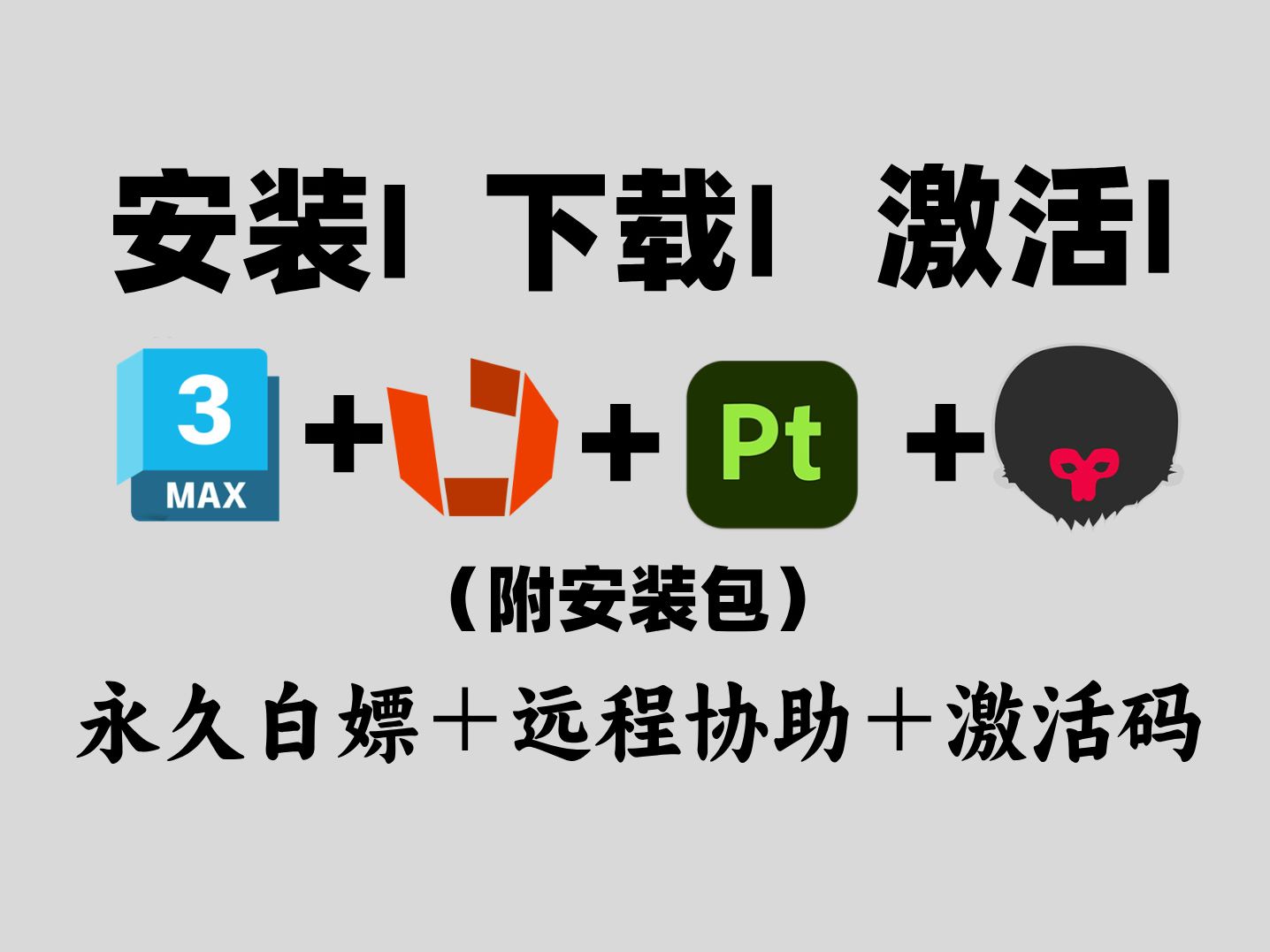 如何下载安装软件-windows7软件下载安装