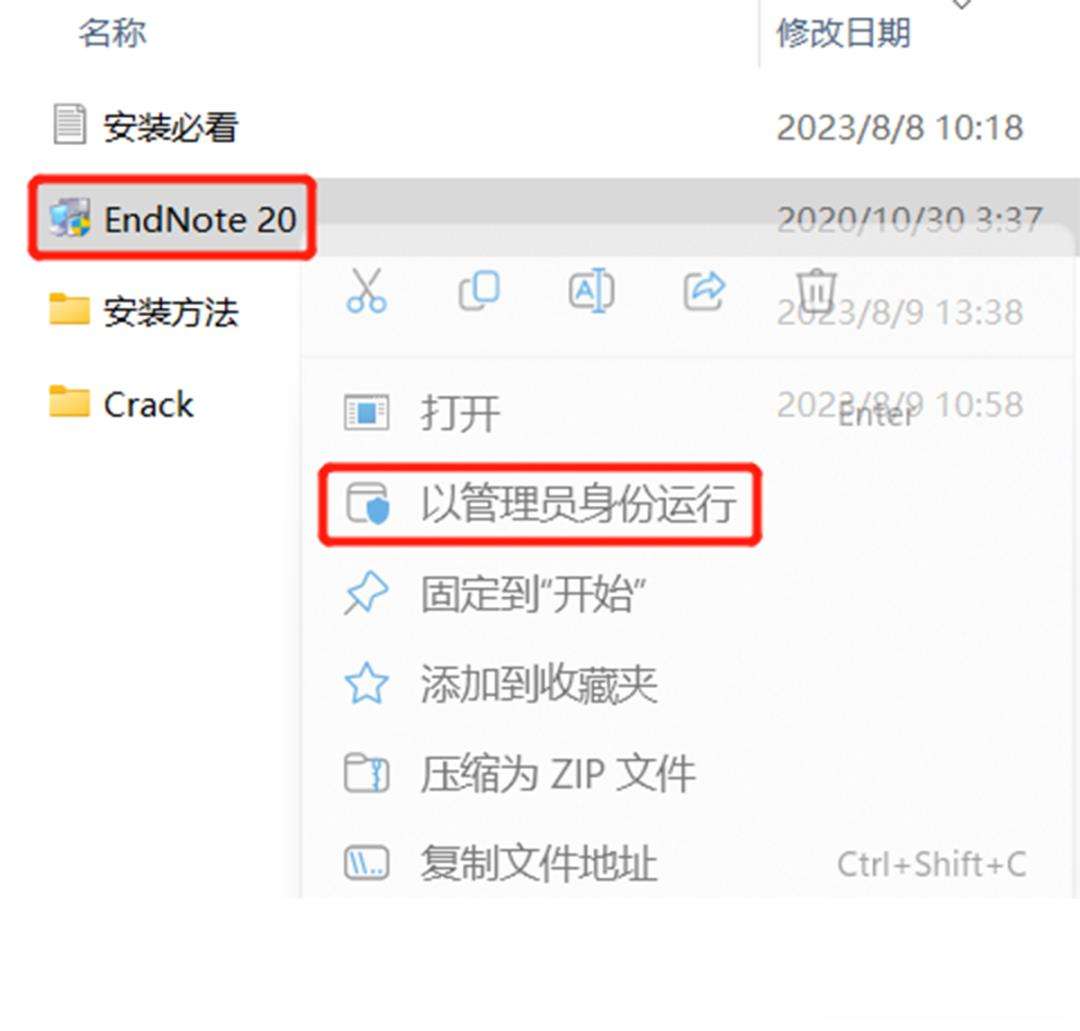 如何下载安装软件-windows7软件下载安装