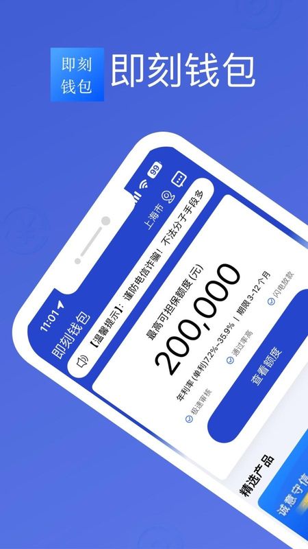 钱包app官网下载安装_(钱包app官网下载安装免费)
