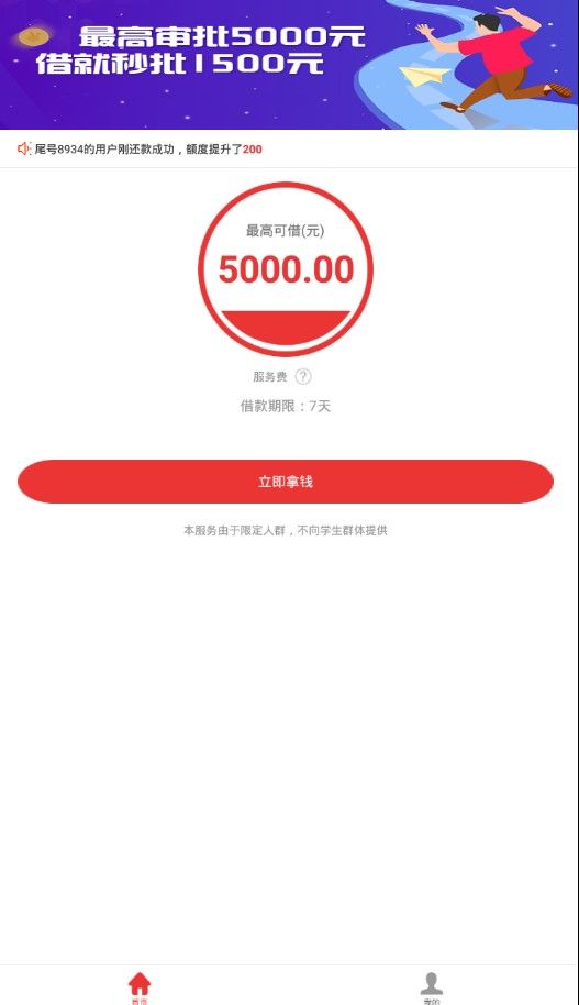 钱包app官网下载安装_(钱包app官网下载安装免费)
