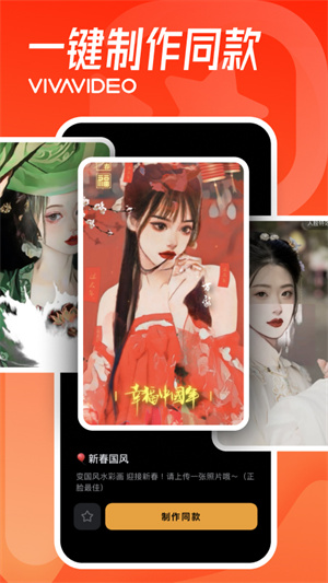 小影下载安装(小影v7172下载)