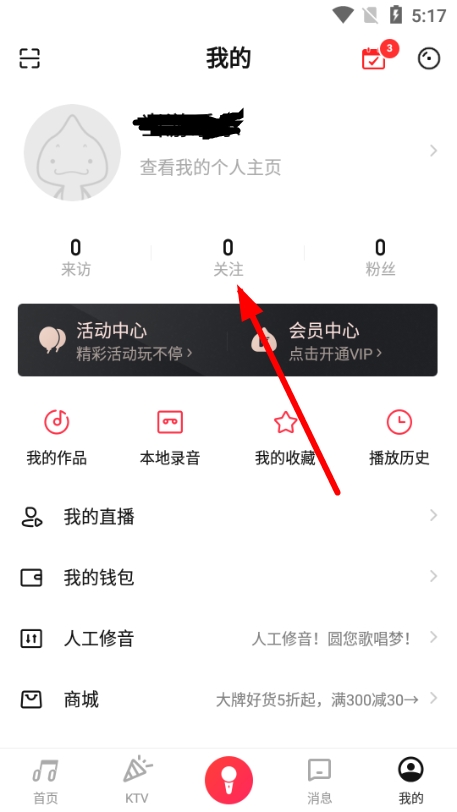 唱吧下载安装_(唱吧下载安装最新版)