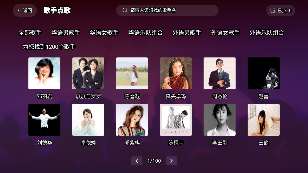 唱吧下载安装_(唱吧下载安装最新版)