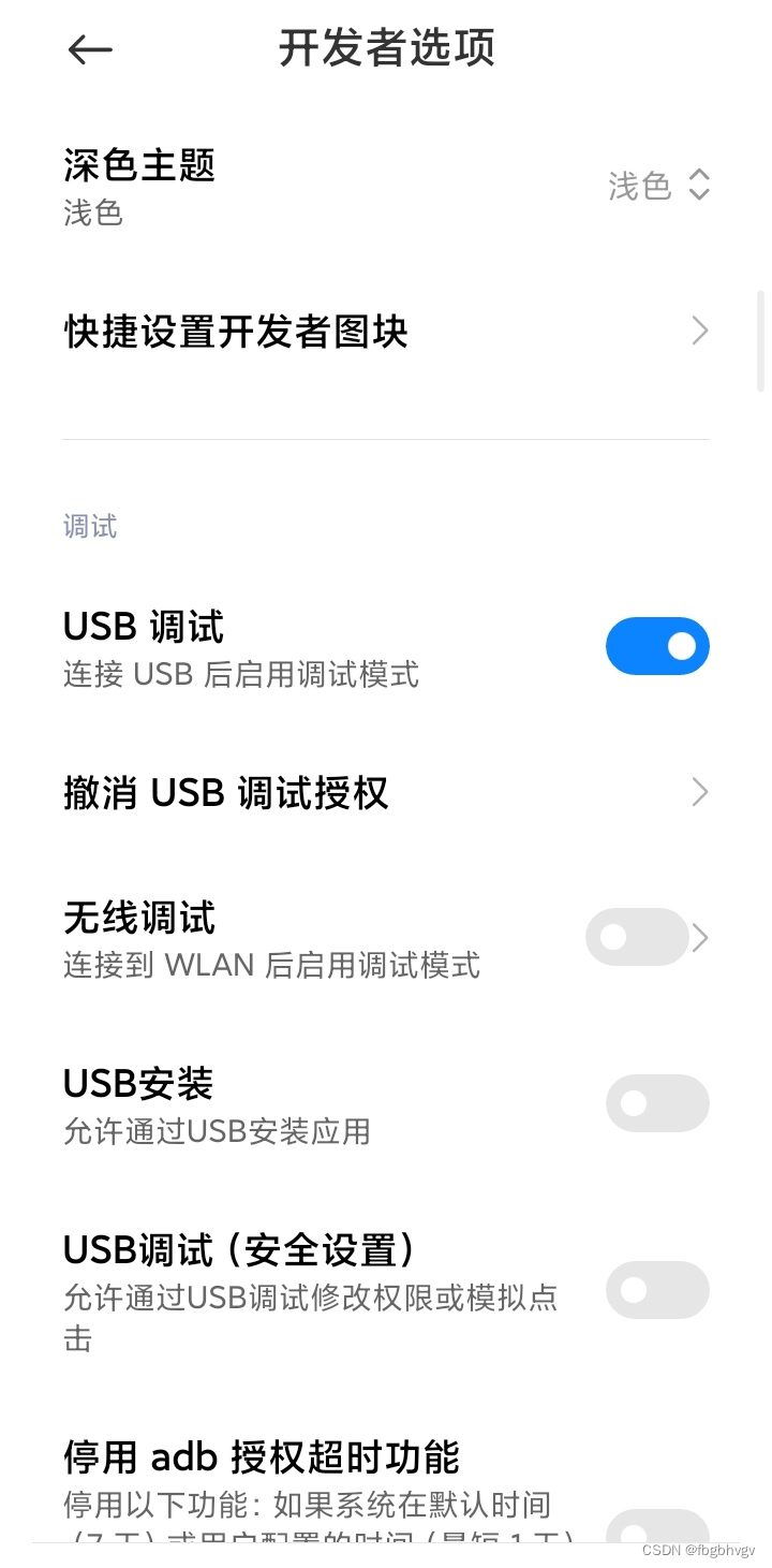 root下载安装-框架免root下载安装
