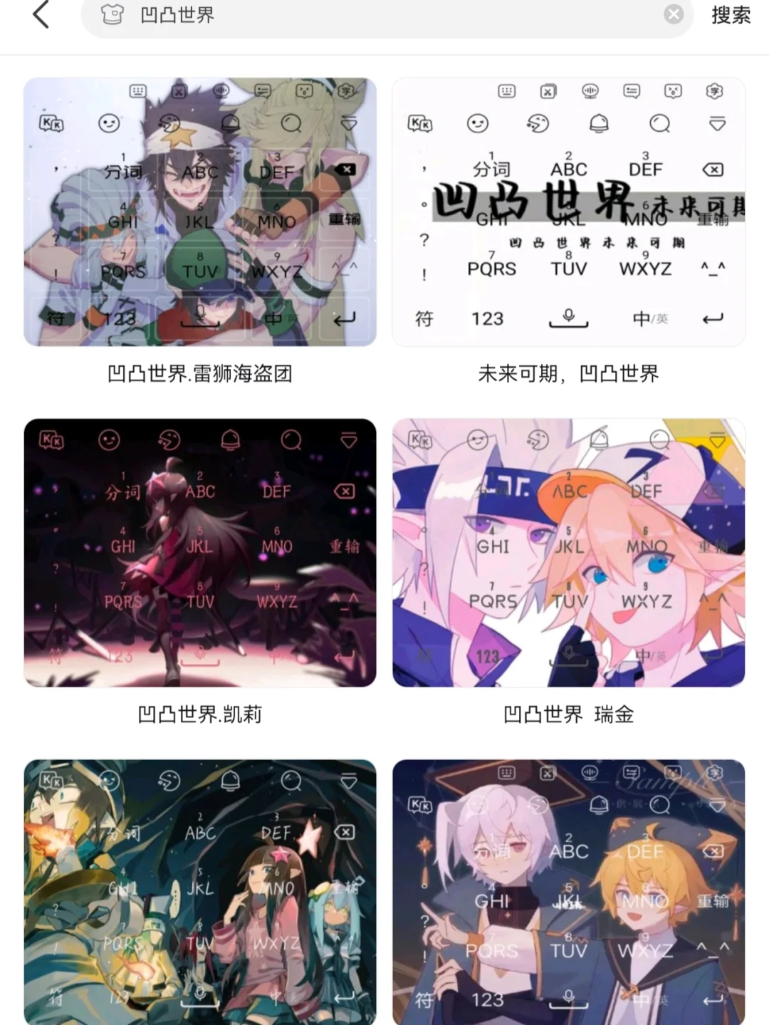 kk键盘2021官方最新版下载(kk键盘下载安装)