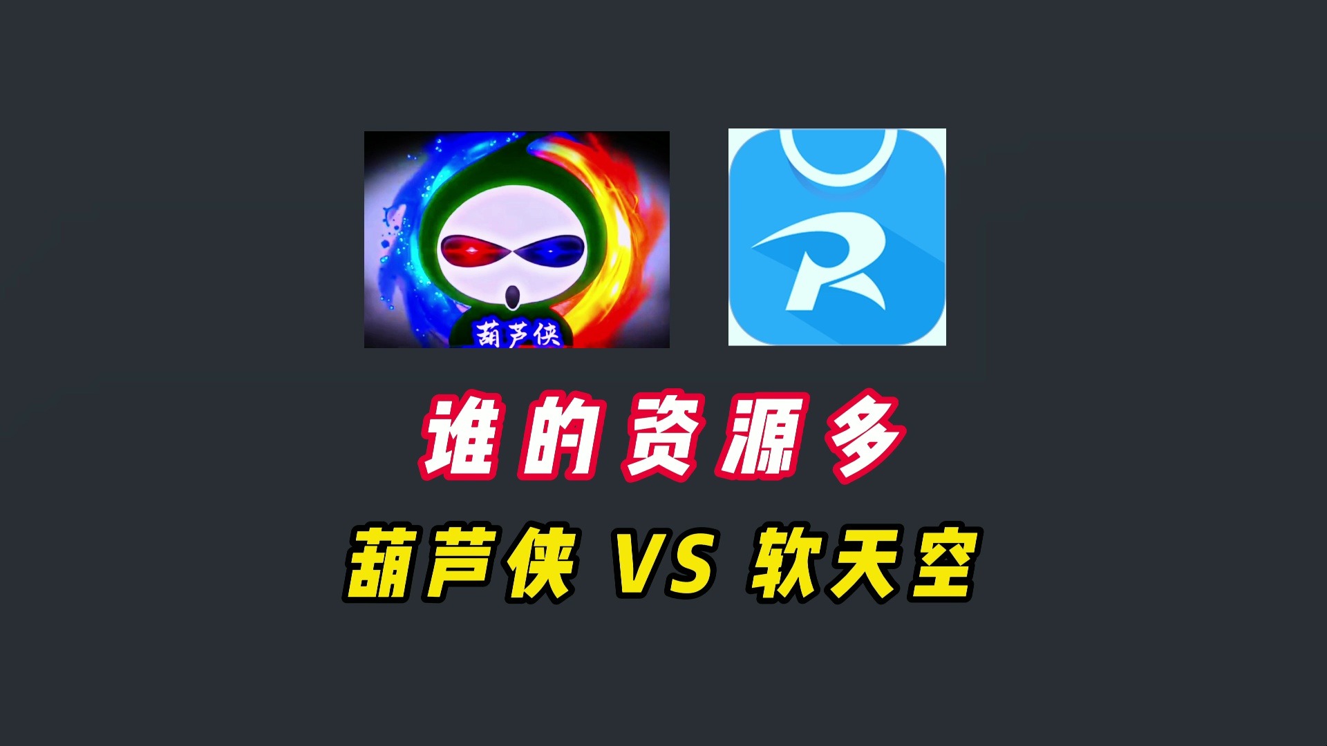 轻天空下载安装(轻天空下载安装苹果版)