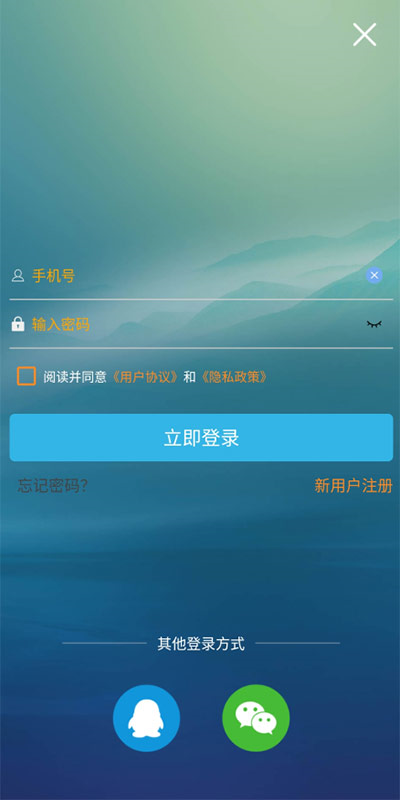 轻天空下载安装(轻天空下载安装苹果版)