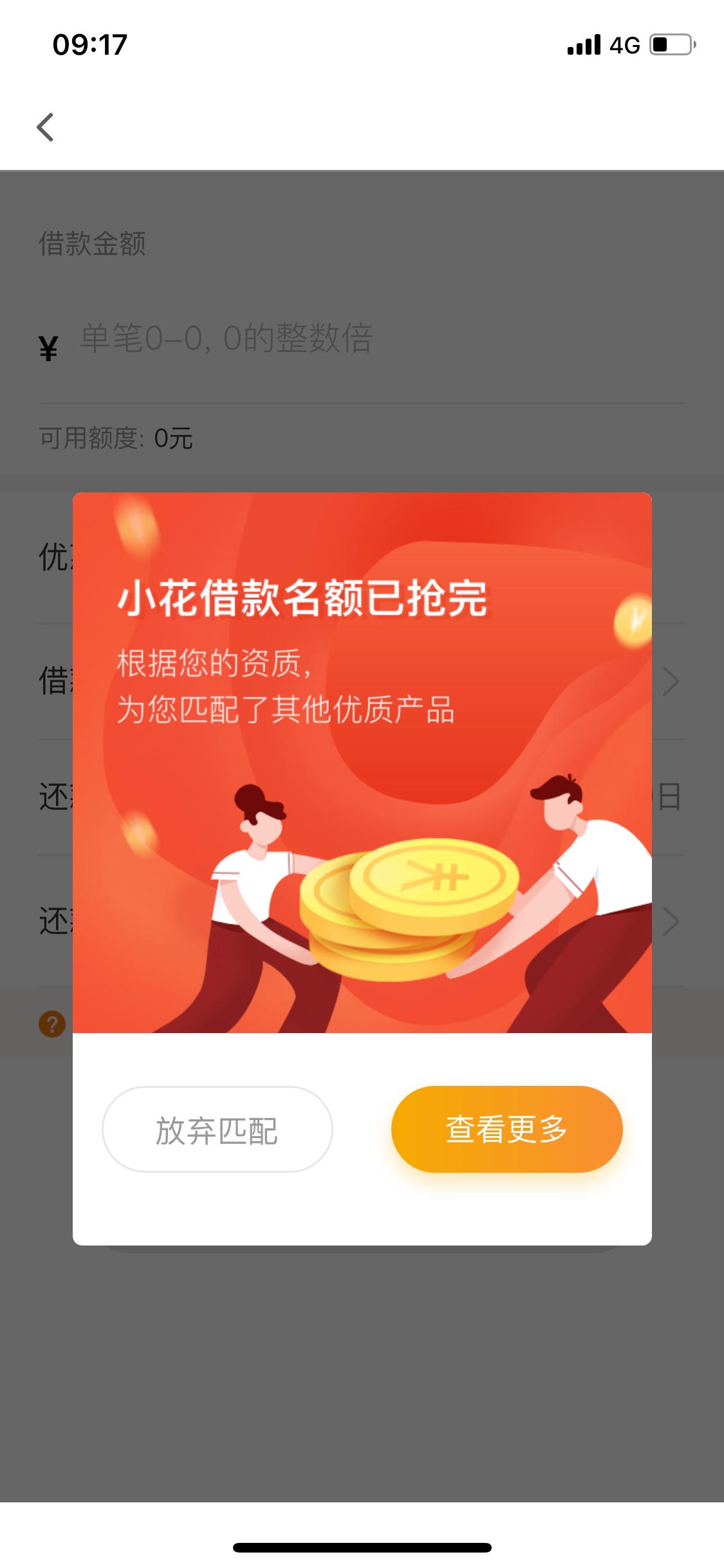 小花钱包app下载安装(小花钱包app下载安装最新版)