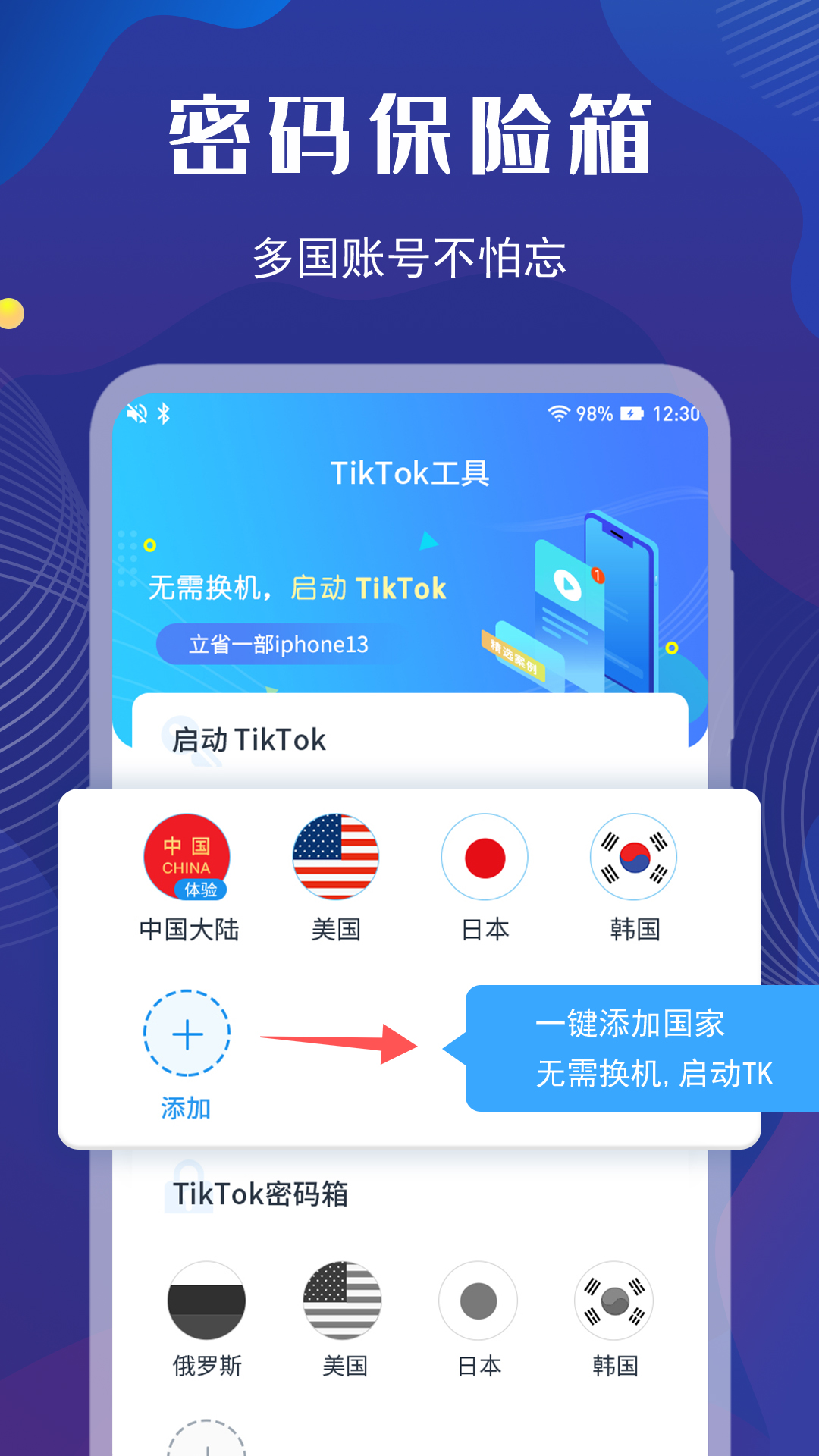 apk下载安装(jhs210apk下载安装)