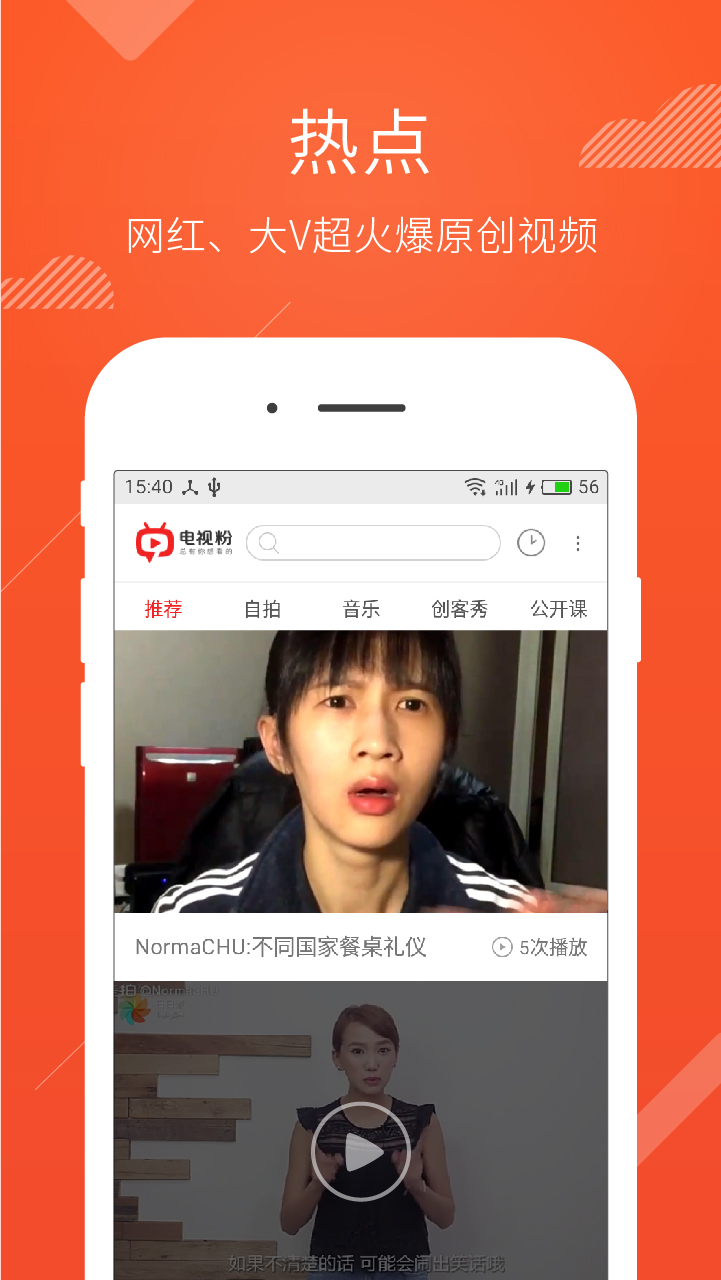 手机电视下载安装(手机电视下载安装官网手机版)
