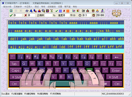 打字高手下载安装-打字高手安装包下载 app