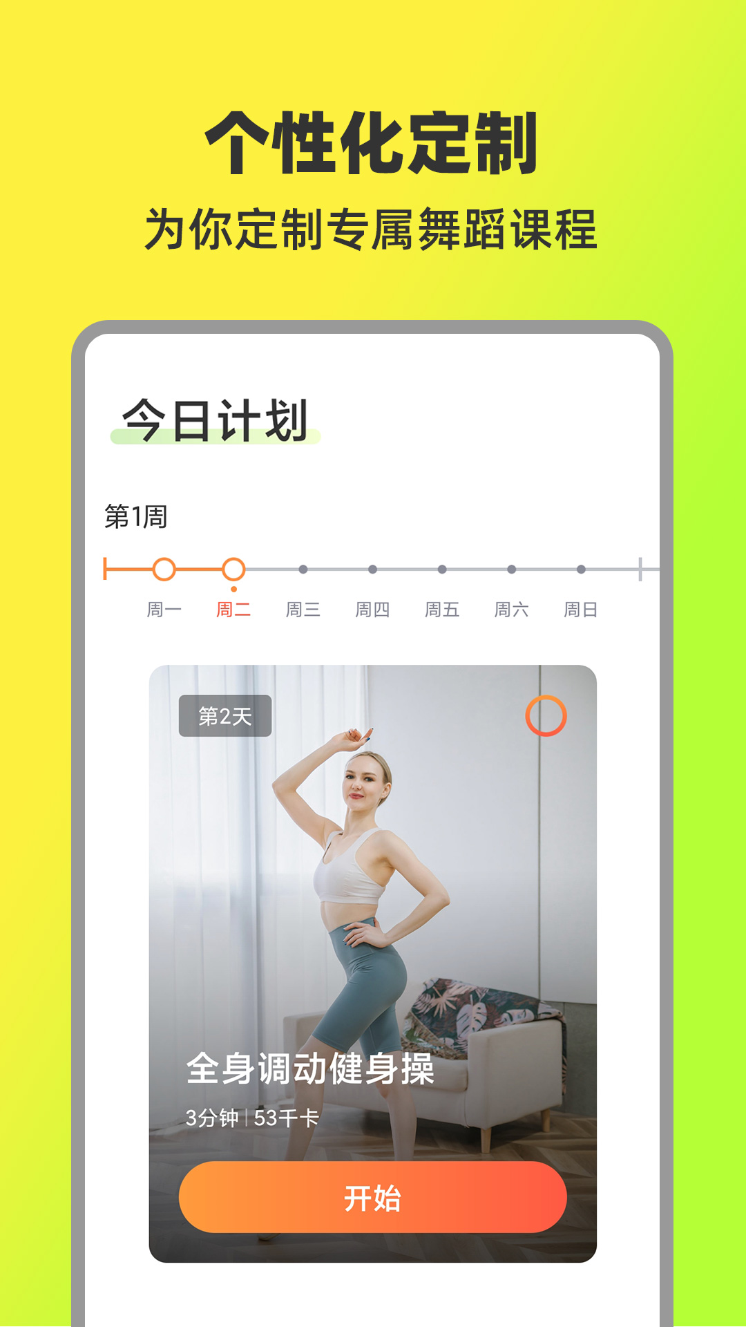 安卓app下载安装不上怎么办(安卓app下载安装)