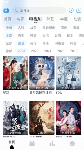 手机下载安装不了软件是什么原因(手机下载安装)