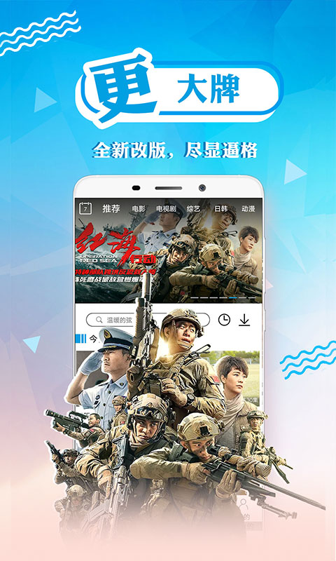 快看影视高清版app(快看影视下载安装版)