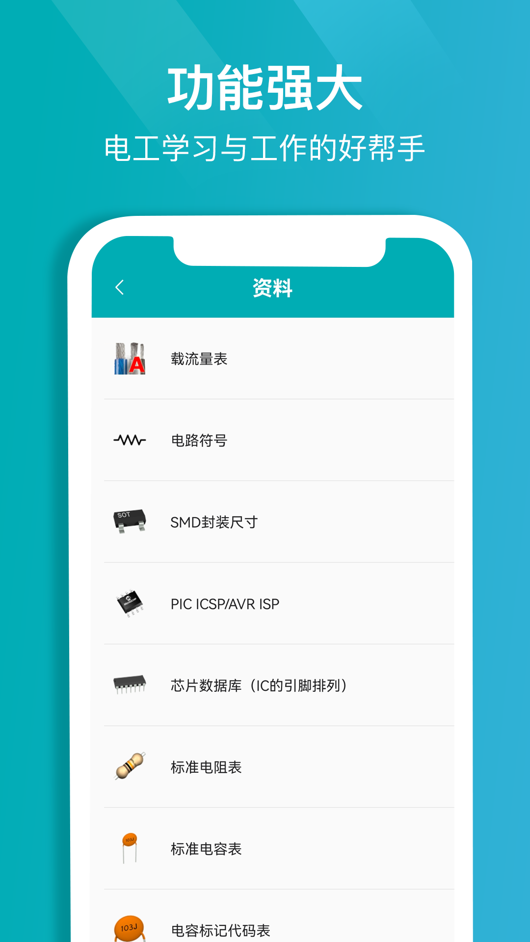 计算器电脑版下载安装_(计算器下载免费到桌面上)
