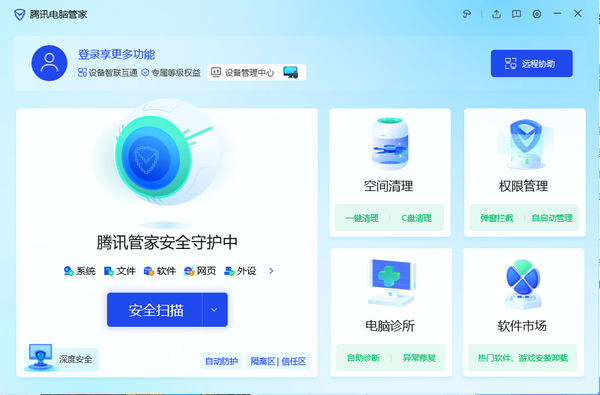 360软件管家下载安装_(360软件管家下载安卓版)